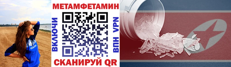 кракен рабочий сайт  купить наркотик  Брянск  Amphetamine Premium 
