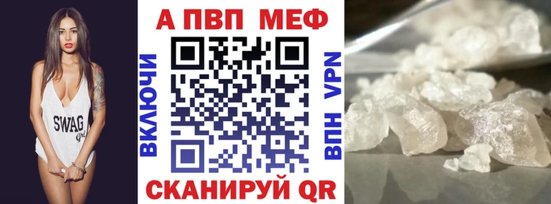 где можно купить   Брянск  shop состав  А ПВП Соль 