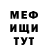 Кетамин VHQ Secular Voter