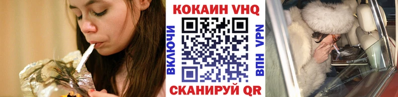 blacksprut зеркало  Брянск  Cocaine FishScale  купить наркотики сайты 