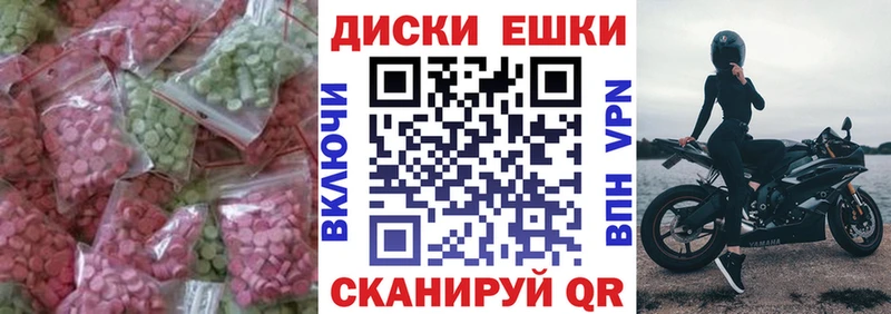 Ecstasy VHQ  где можно купить наркотик  Брянск 