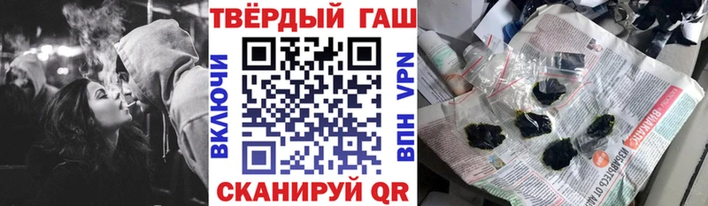 Гашиш гарик  Брянск 
