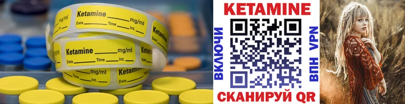 даркнет сайт  Брянск  Кетамин ketamine 