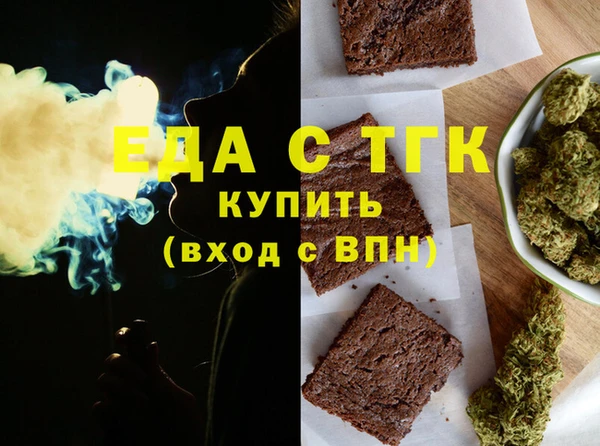 кристаллы Гусь-Хрустальный
