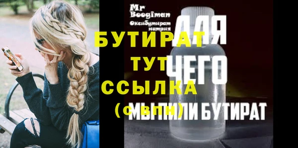 кристаллы Гусь-Хрустальный