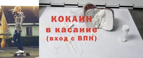 меф VHQ Гусев
