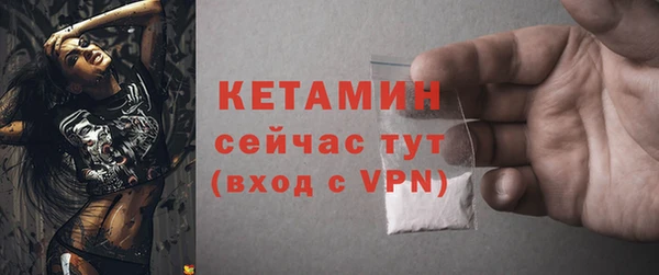 кристаллы Гусь-Хрустальный