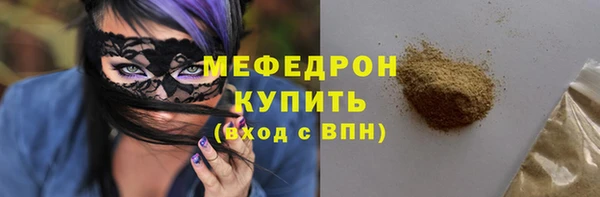 кристаллы Гусь-Хрустальный