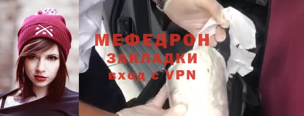 меф VHQ Гусев