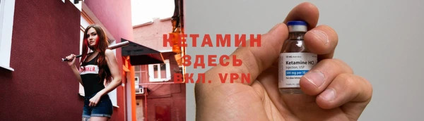 меф VHQ Гусев