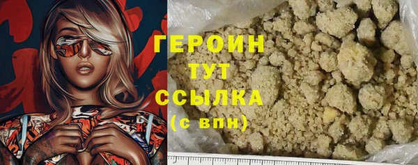 кристаллы Гусь-Хрустальный