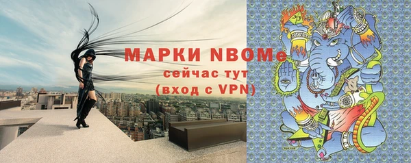меф VHQ Гусев