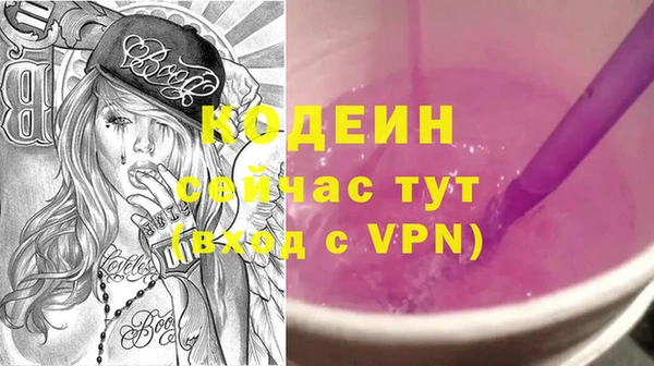 кристаллы Гусь-Хрустальный
