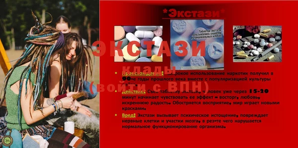 кристаллы Гусь-Хрустальный