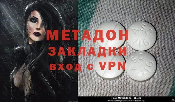 меф VHQ Гусев