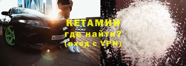 меф VHQ Гусев