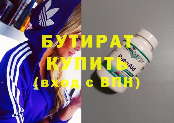 кристаллы Гусь-Хрустальный