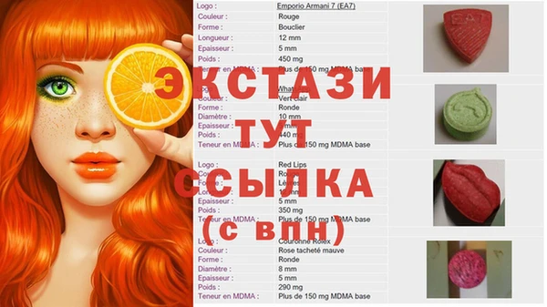меф VHQ Гусев