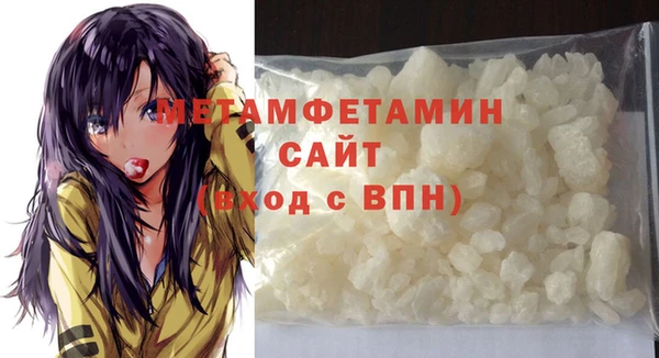 меф VHQ Гусев