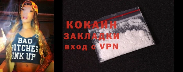 кристаллы Гусь-Хрустальный