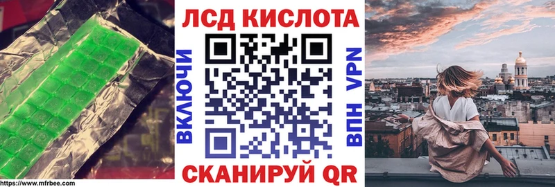 купить   Брянск  LSD-25 экстази кислота 