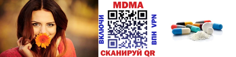 МДМА crystal  Брянск 