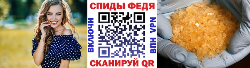 Первитин винт  Брянск 