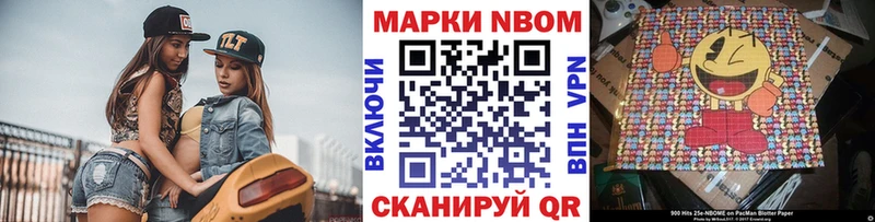 нарко площадка телеграм наркотики Брянск Марки N-bome 1,8мг