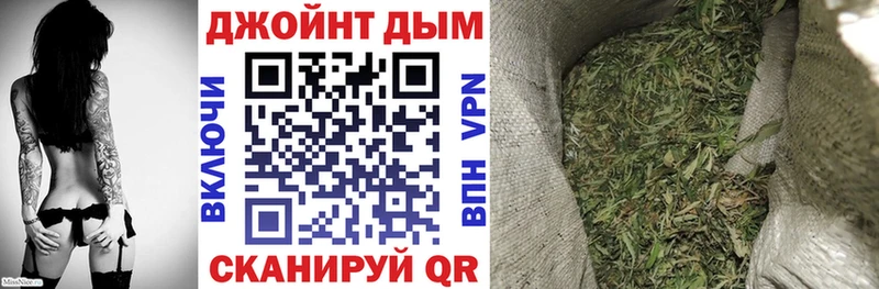 Бошки Шишки LSD WEED  даркнет Telegram  Брянск  наркошоп 
